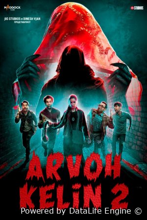 Arvoh kelin 2: Hind kino uzbek tilida (premyera)
