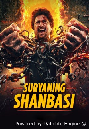 Surya shanbasi / Surya sinbasi Uzbek tilida 2024 O'zbekcha tarjima HD skachat