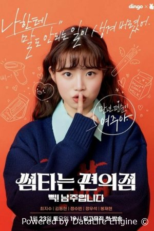 Do'kondagi muhabbat 1. 2. 3. 4. 5. 6. 7. 8. 9. 10. 11. 12. 13. 14. 15 Barcha qismlar Uzbek Tilida Premyera