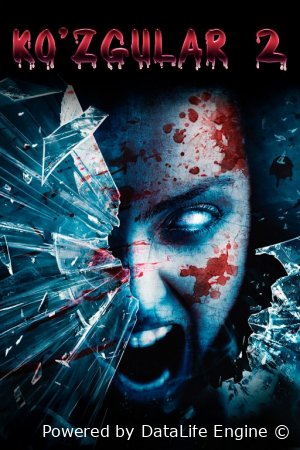 Oynalar 2 / Ko'zgular 2 Uzbek tilida 2010 O'zbekcha tarjima kino Full HD skachat