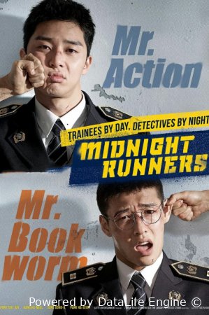 Oqshom shovvozlari / Yosh politsiyachilar (2025) Uzbek tilida HD tarjima kino skachat