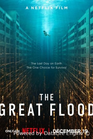 Katta To'fon Premyera Uzbek tilida O'zbekcha 2025 tarjima kino Full HD tas-ix skachat