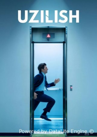 Uzilish / Ajratish / Severance Barcha qismlar 7. 8. 9. 10. 11. 12. 13. 14. 15. 16. 17. 18. 19. 20 qism Uzbek tilida Aqsh seriali 2025 tarjima HD skachat