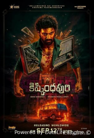 Mo‘ljal: Radiostansiya Hind kino Uzbek tilida 2025 HD Tarjima kino Skachat