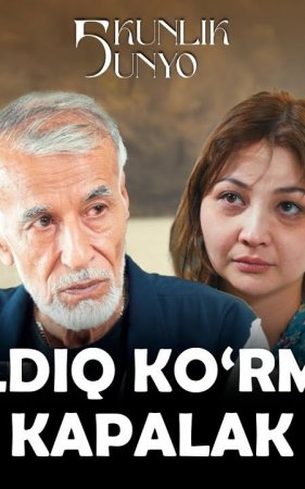 Chimildiq ko'rmagan kapalak 13-14-15-16-17-18-19-20 Qism Milliy seriali Barcha qismlar 2025 HD skachat