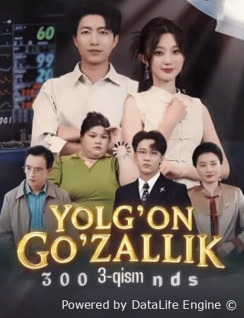 Yolg‘on go‘zallik drama 1-2-3-10-20-30-40-50-100 qism serial koreys Uzbek tilida o'zbekcha tarjima
