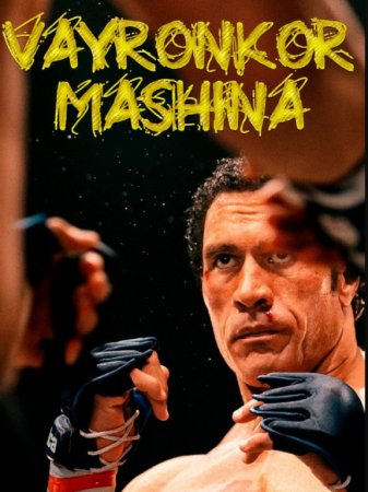 Vayronkor mashina / Yanchar mashina / Mark Kerrning hayoti Uzabek tilida (2025) O'zbek tilida tarjima kino