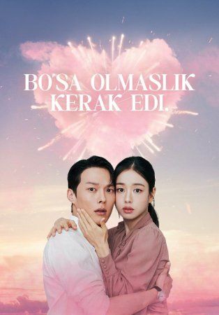 Bo'sa olmaslik kerak edi 1-2-3-5-7-9-11-13-15-16 qism uzbek tilida drama Koreya 2025 barcha qismla HD skachat