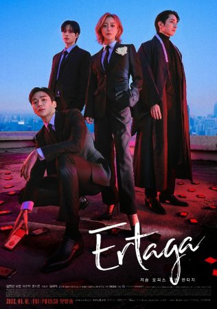 Qotillar do'koni seriali 2-fasl 3-mavsim 1. 2. 3. 4. 5. 6. 7. 8. 9. 10 Qism Koreya seriali Uzbek o'zbek tilida Barcha qismlar