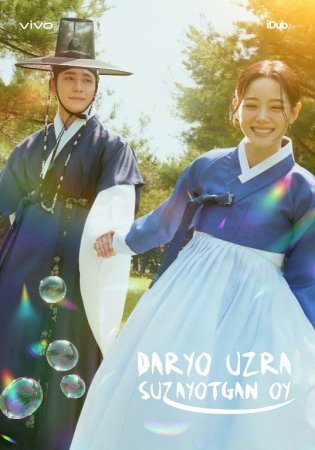 DARYO UZRA SUZAYOTKAN OY 1. 2. 3. 4. 5. 6. 7. 8. 9. 10 qism koreya seriali uzbek tilida 2025 skachat