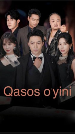 Qasos o'yini drama Uzbek tilida 1. 2. 3. 4. 5. 6. 7. 8. 9. 10. 50. 100 Qism Korea seriali Barcha qismlar 2025 HD skachat