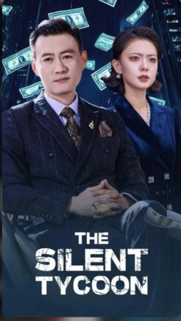 Milliarder ota drama 1-2-3-10-20-30-40-50-60-70-80 Qism Koreya seriali Uzbek tilida O'zbekcha tarjima dramma 2025 HD skachat