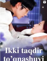 Ikki taqdir to'qnashuvi seriali 1-2-3-4-5-6-7-8-9-10-11-12-20-30-100 Qism Koreya seriali Barcha qismlari 2025 HD skachat