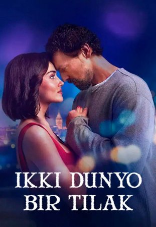 Ikki dunyo, bir tilak / 2 olam 1 istak Premyera Turk kino Uzbek tilida O'zbekcha 2025 tarjima kino Full HD tas-ix skachat