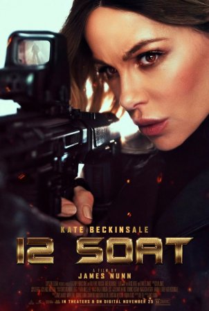 Yovvoyi mushuk / Mukammal firibgarlik 2025 Uzbek tilida O'zbekcha tarjima kino HD skachat