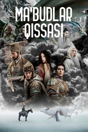Ma'budlar qissasi 2 / Xudoning yaratilishi 2 Uzbek tilida tarjima kino O'zbekcha 2023 HD skachat