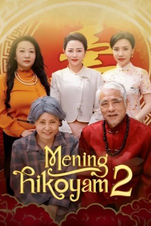 Mening hikoyam 2 Yangi drama 1. 2. 3. 4. 5. 6. 7. 8. 9. 10. 11. 12. 13. 14. 15 Qism Koreya seriali Uzbek tilida Barcha qismlar 2025 HD skachat