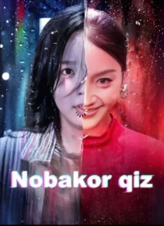 Nobakor qiz Koreya seriali 1. 10. 20. 30. 40. 50. 55. 56. 60. 70. 80 Qism Barcha qismlar O'zbekcha tarjima serial 2025 HD skachat