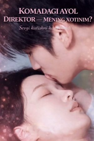 Komadagi ayol (uzbek tilida 2025) 1-2-3-4-5-10-15-20-30-50-60-70 Qism Koreya seriali Uzbek tilida Barcha qismlar HD