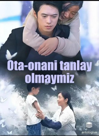 Ota onani tanlay olmaymiz (drama uzbek tilida) 1-2-3-4-5-7-10-20-30-40-50-60-70-80-90 Qism Koreya seriali uzbek tilida Barcha qismlar 2026 HD skachat