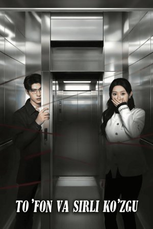 To'fon va sirli ko'zgu uzbek tilida darma 1-2-3-4-5-10-20-30-40-50-60-61-70 Qism O'zbek tilida Koreya seriali Barcha qismlar HD skachat