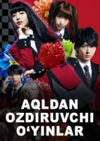 Aqldan ozdiruvchi ehtirosli oʻyinlar (uzbek tilida drama 2026) 1-2-3-4-5-6-7-8-9-10-11-12-13-14-15-16 Qism Koreya seriali Barcha qismlar 2026 HD skachat