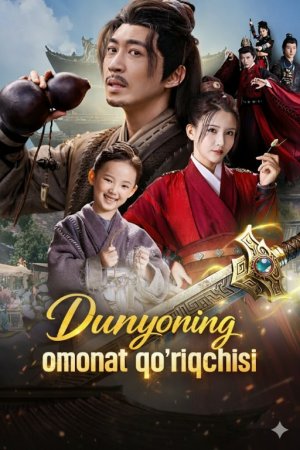 Dunyoning omonat qo‘riqchisi 1. 2. 3. 4. 5. 10. 20. 30. 40. 50. 60. 80 Qism Koreya seriali Uzbek tilida Barcha qismlar 2026 HD skachat