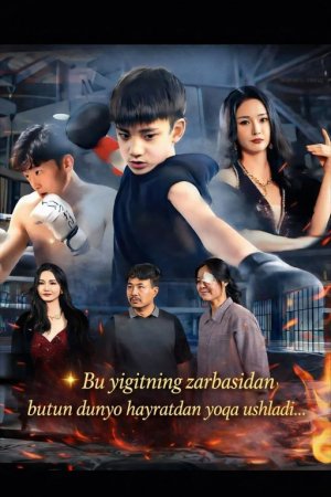 Bu yigitning zarbasidan butun dunyo hayratdan yoqa ushladi (drama 2026) 1-2-3-4-5-7-10-20-30-40-50-60-70-80-90 Qism Koreya seriali uzbek tilida Barcha qismlar 2026 HD skachat