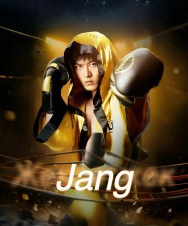 Jang (drama 2026)Barcha qismlar 1-2-3-4-5-6-7-10-20-40-50-80-90 Qism Koreya seriali Uzbek tilida 2026 HD skachat yuklash