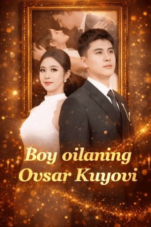 Boy oilaning ovsar kuyovi 1-2-3-5-10-20-30-40-60-70-90 Qism Koreya seriali uzbek tilida Barcha qismlar 2026 HD skachat
