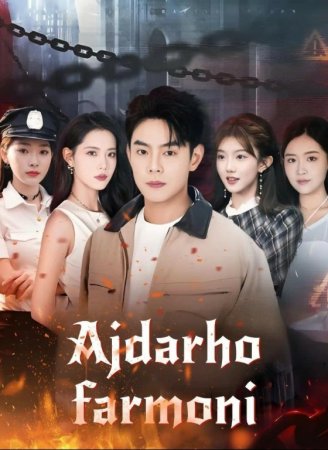 Ajdarho farmoni 1. 2. 3. 4. 5. 10. 20. 30. 40. 50. 60. 80 Qism Koreya seriali Uzbek tilida Barcha qismlar 2026 HD skachat