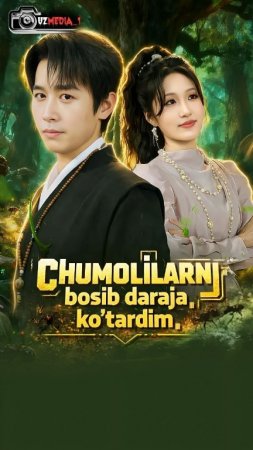 Chumolilarni bosib daraja ko'tardim (Vip drama 2026) 1-2-3-4-5-10-30-50-80-91 Qism Koreya seriali Uzbek tilida Barcha qismlar skachat