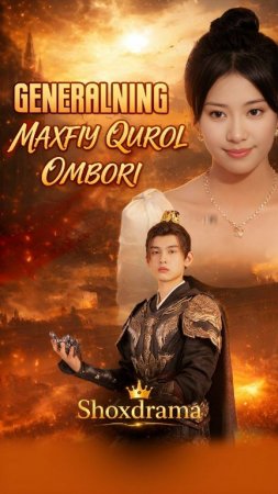 Generalning maxfiy quroli  1-2-5-10-20-30-60-70-82 Qism uzbek tilida Barcha qismlar drama 2026 koreya seriali skachat