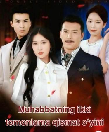Muhabbatning ikki tomonlama qismat o'yini (uzbek tilida drama) 1-2-3-4-5-10-20-30-40-50-70-80-90 Qism Koreya seriali Barcha qismlar 2026 HD skachat