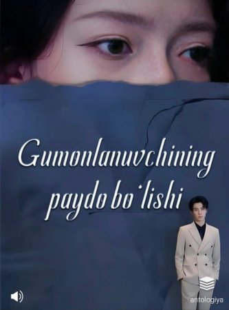Gumonlanuvchining paydo bo'lishi (mini drama 2026) 1-2-3-4-5-10-30-50-80-91 Qism Koreya seriali Uzbek tilida Barcha qismlar skachat
